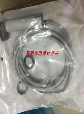 全新墨迪接近开关DM30N -1A DM20N -1H DM20P -1A DM20P -1H询价