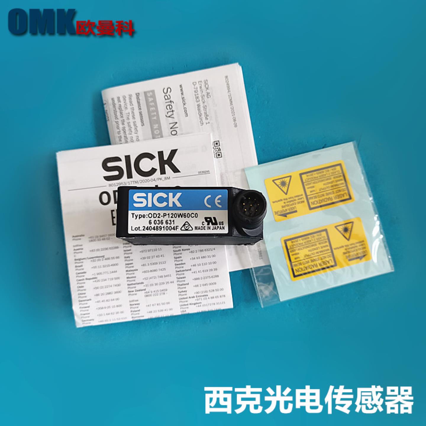 SICK西克光电传感器OD2-P120W60C0 OD2-P120W60C2 插头式光电询价