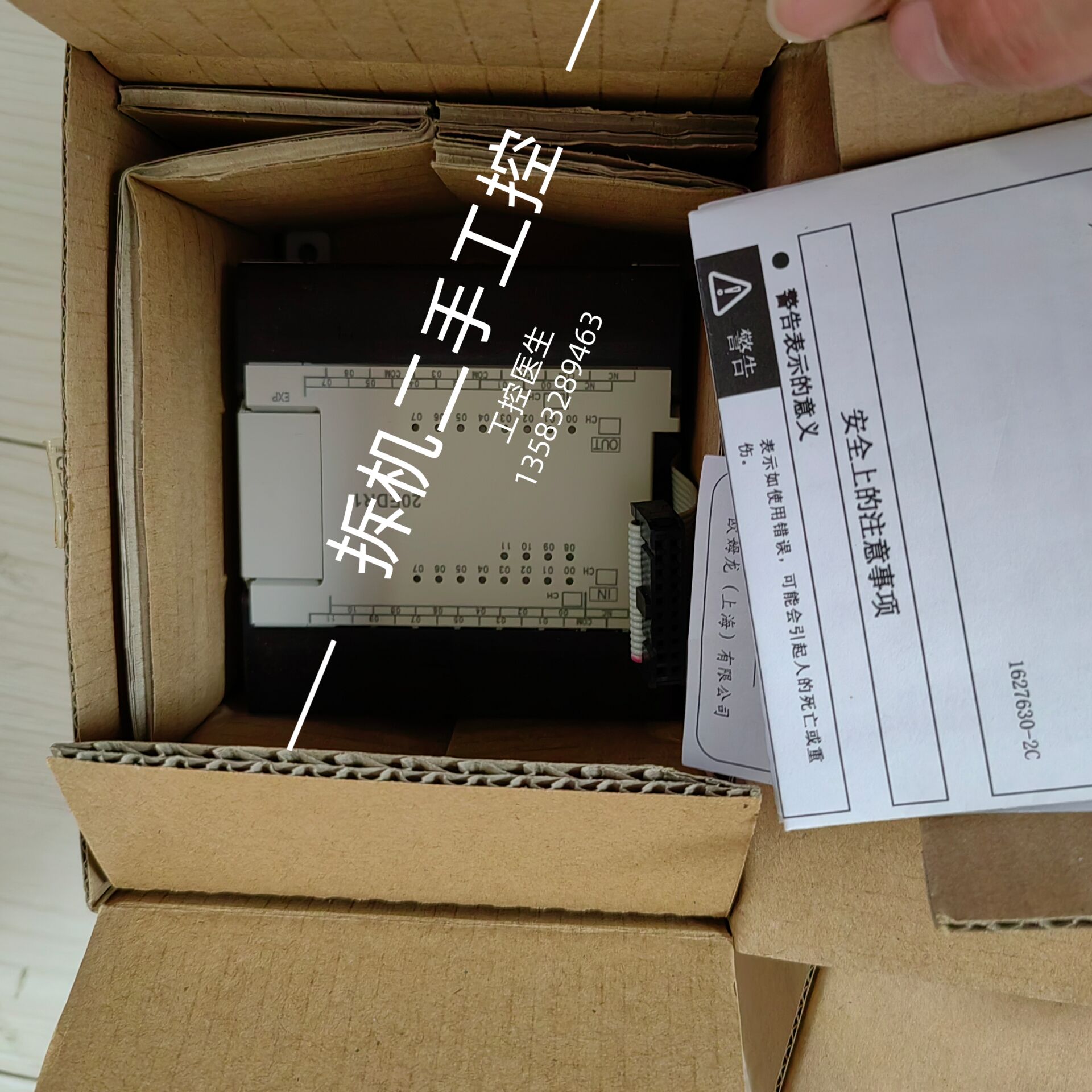 CPM1A-20EDR1 全新欧姆龙 CP1W-20EDR1实照 运费到付询价