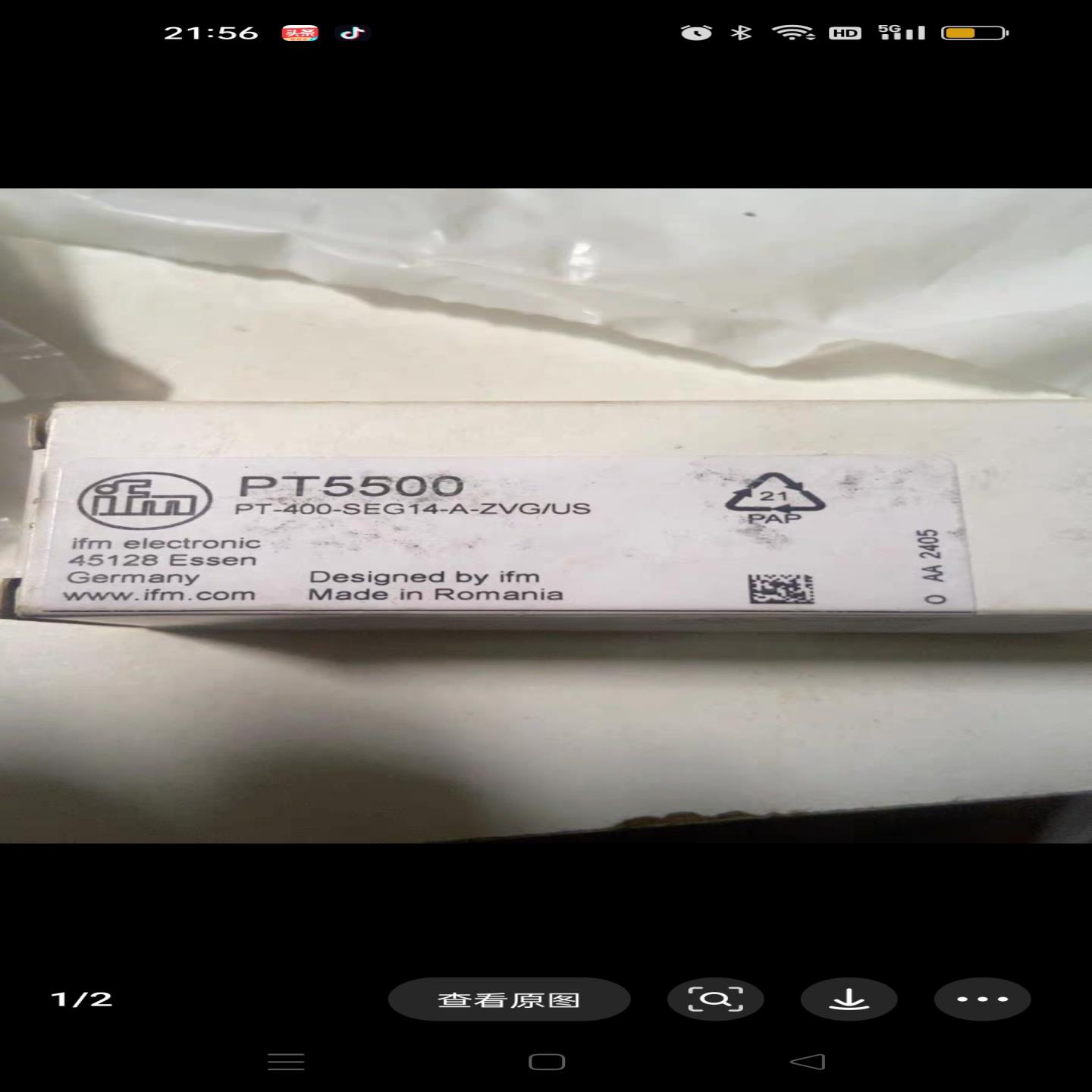 易福门PT5500EVC811全新原装正品未使用询价