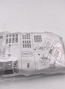 威图RITTAL电器柜配件2388150  实拍询价