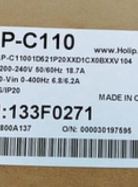全新HOLIP海利普变频器HLP-C110系列HLP-C11001D521P 15KW询价