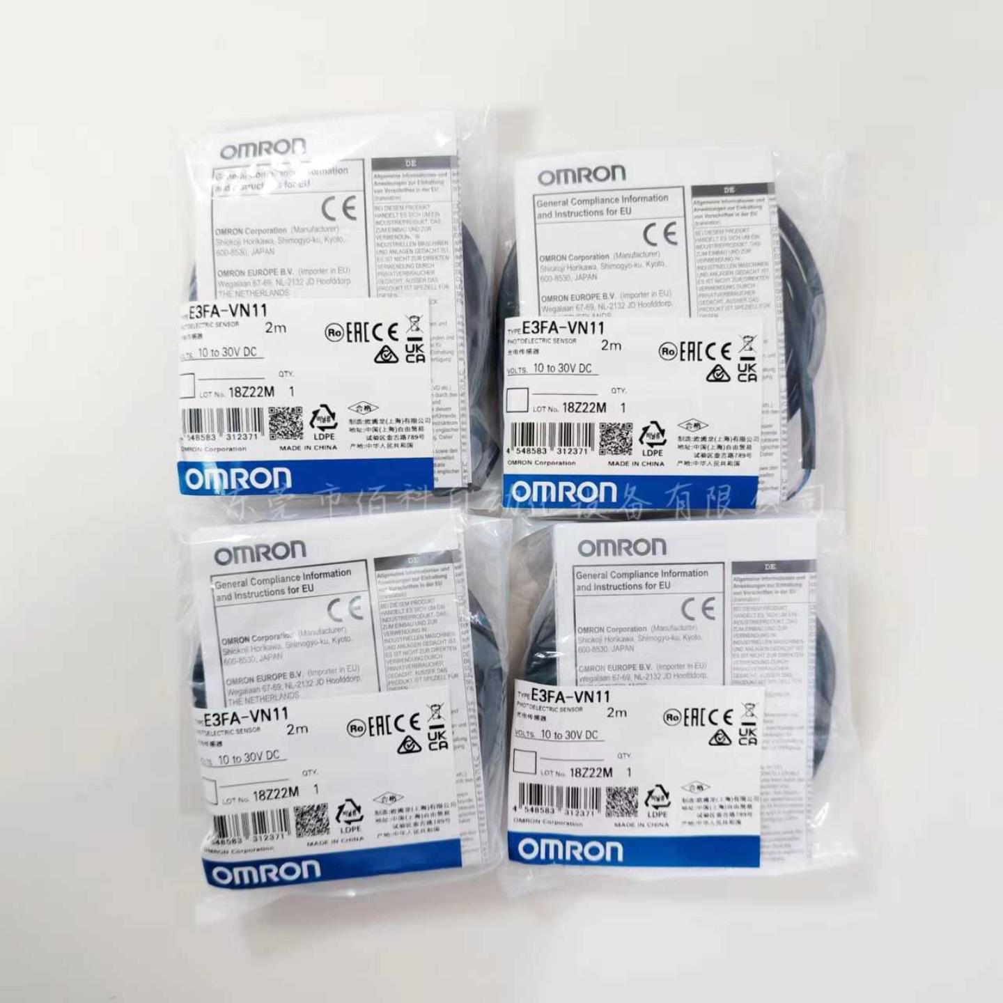 全新原装正品OMRON欧姆龙光电开关 E3FA-VN11询价