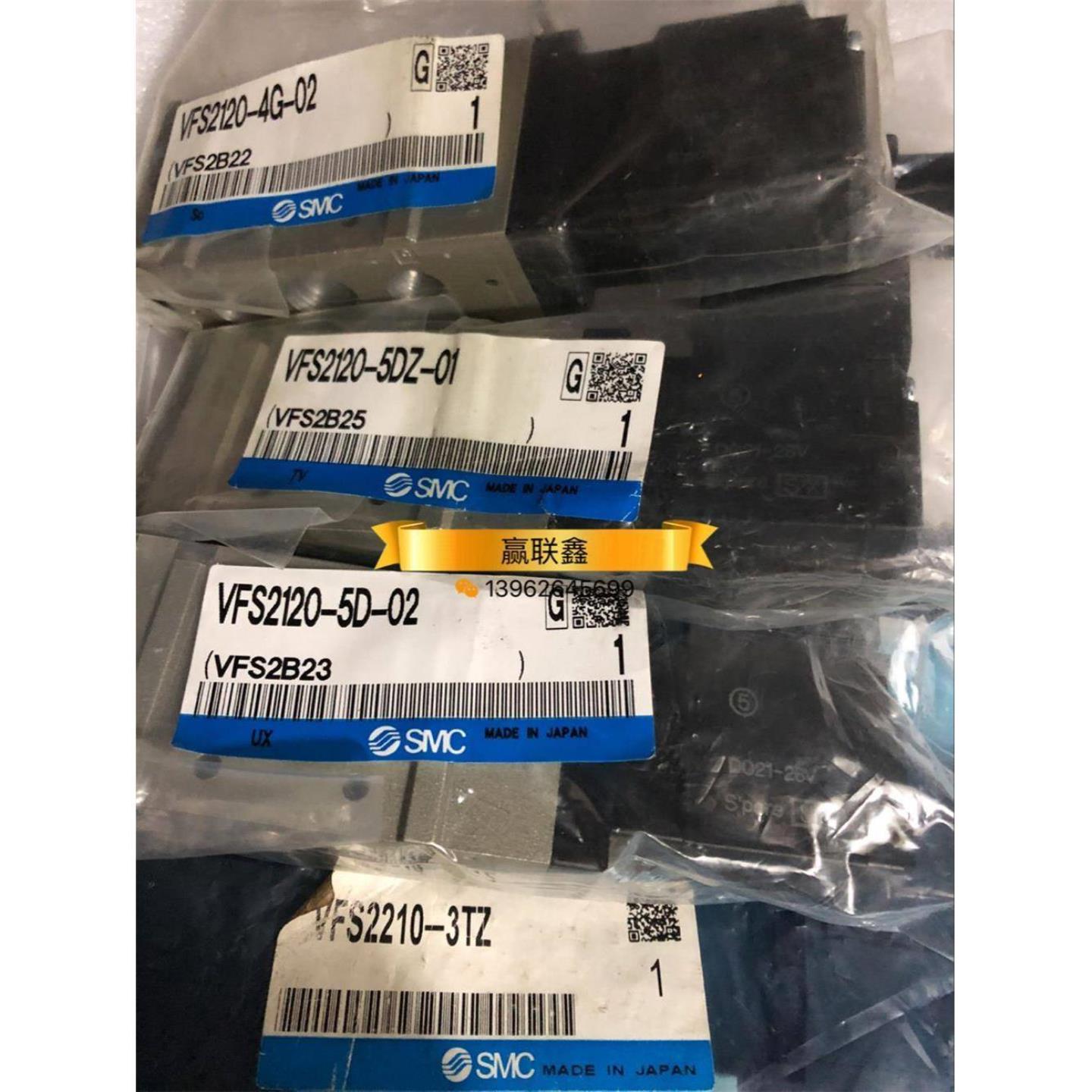 原装SMC电磁阀VFS2120-5DZ-01VFS2210-3TZVFS2120-5D4G-02询价