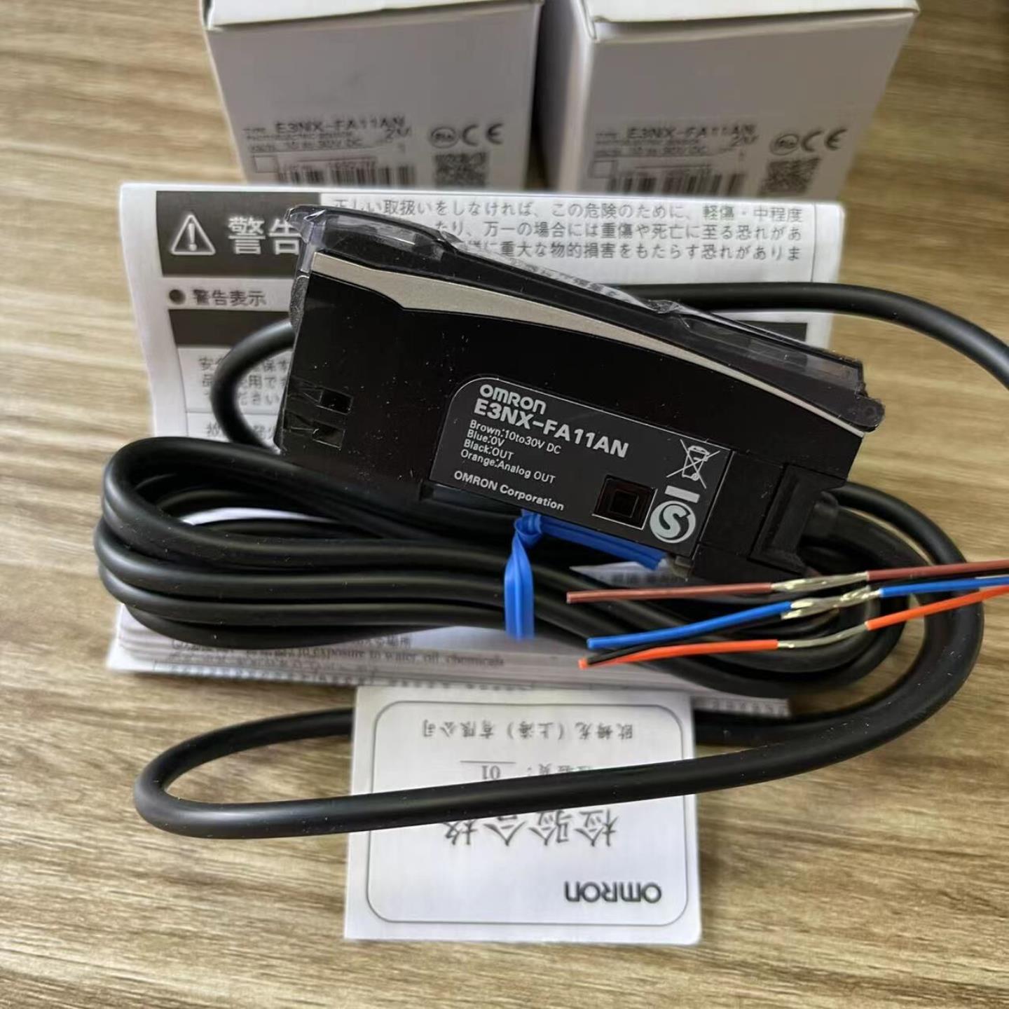 欧姆龙OMRON光纤放大器E3NX-FA11AN现货议价询价