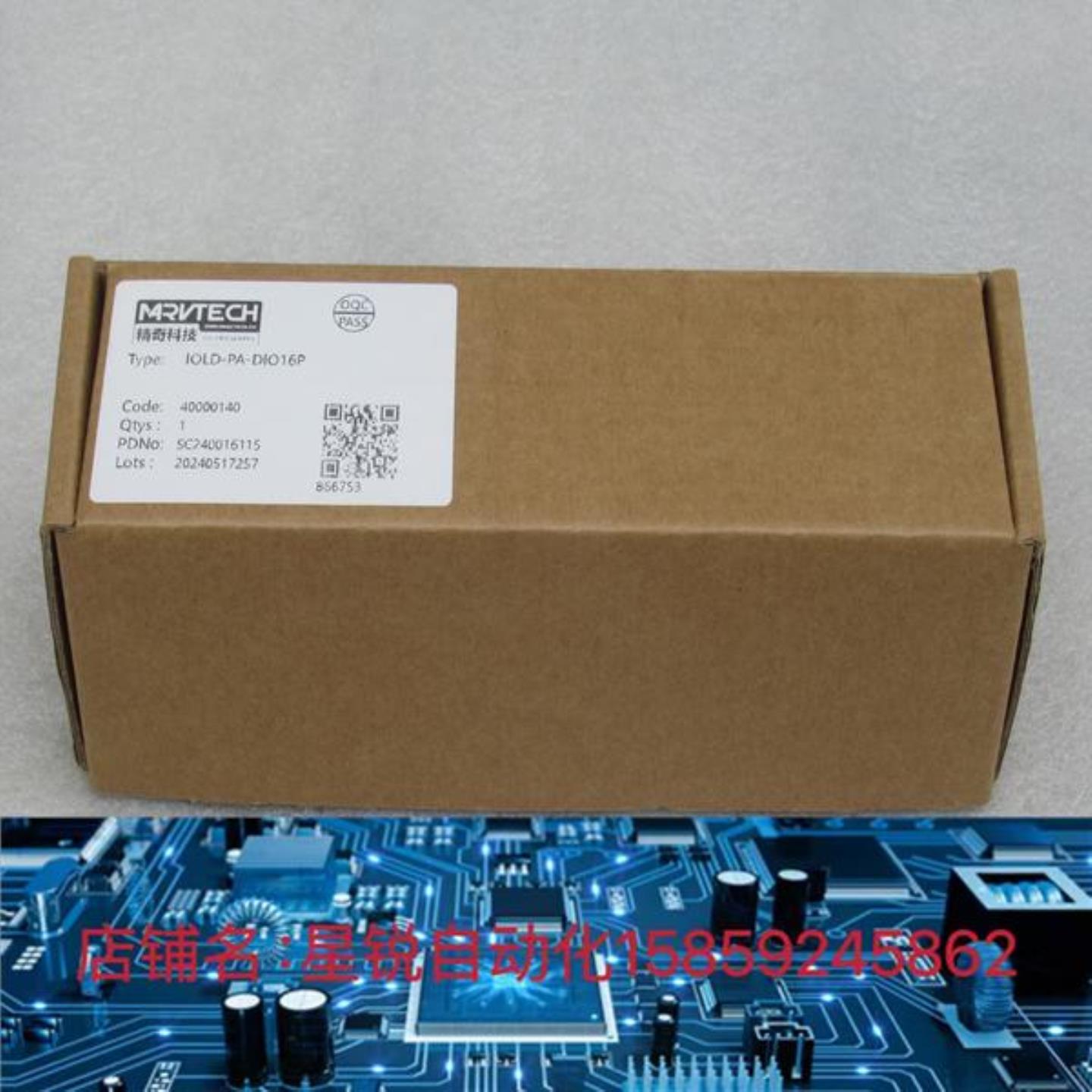 *现货销售*全新精奇MRVTECH接口模块IOLD-PA-DIO16P 现货询价