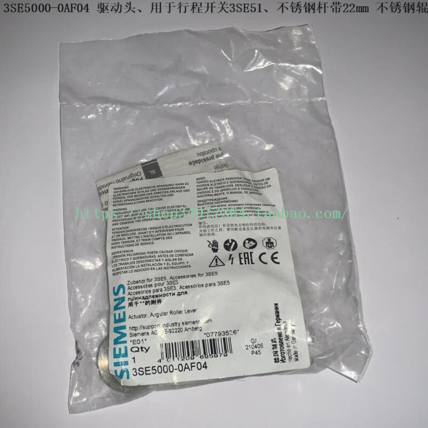 SIEMENS 执行器头部 3SE5000-0AF03 3SE5000-0AF04询价