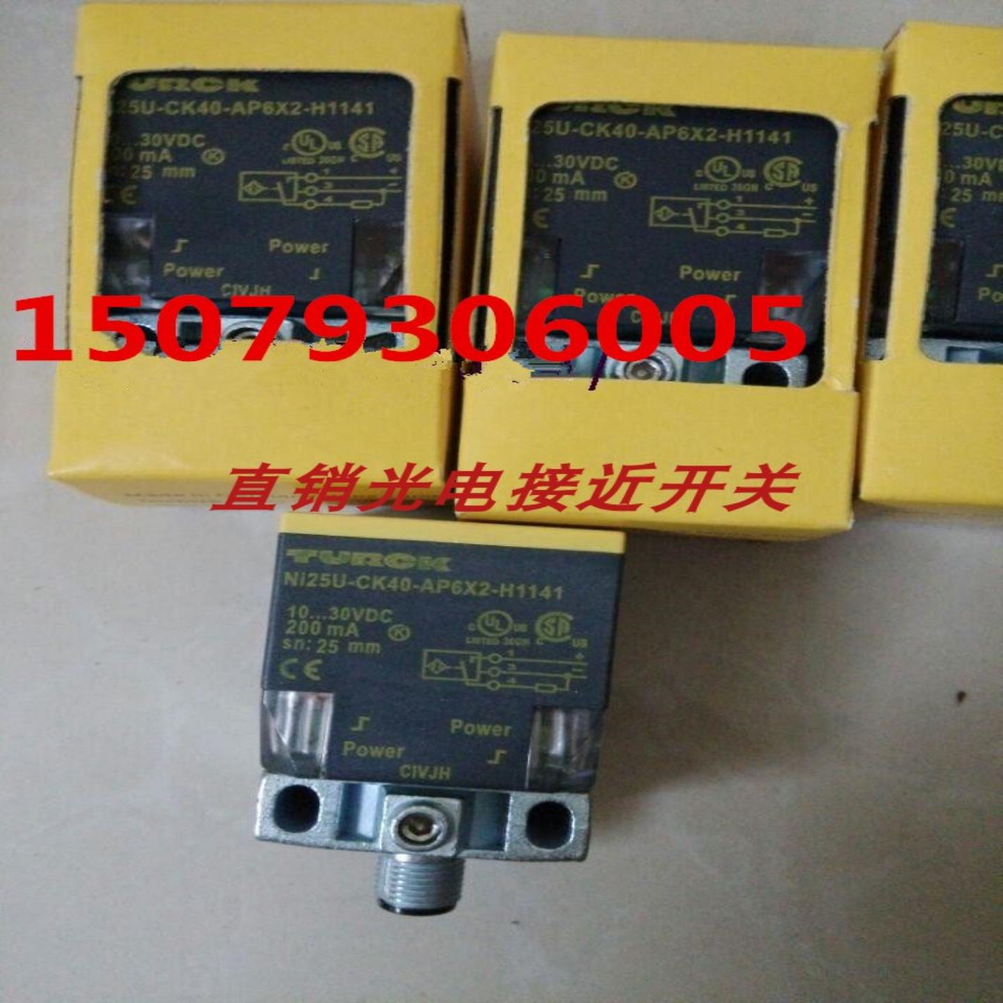 图尔克接近开关NI40U-CK40-AP6X2-H1141 BI15-CK40-AD4X-H询价