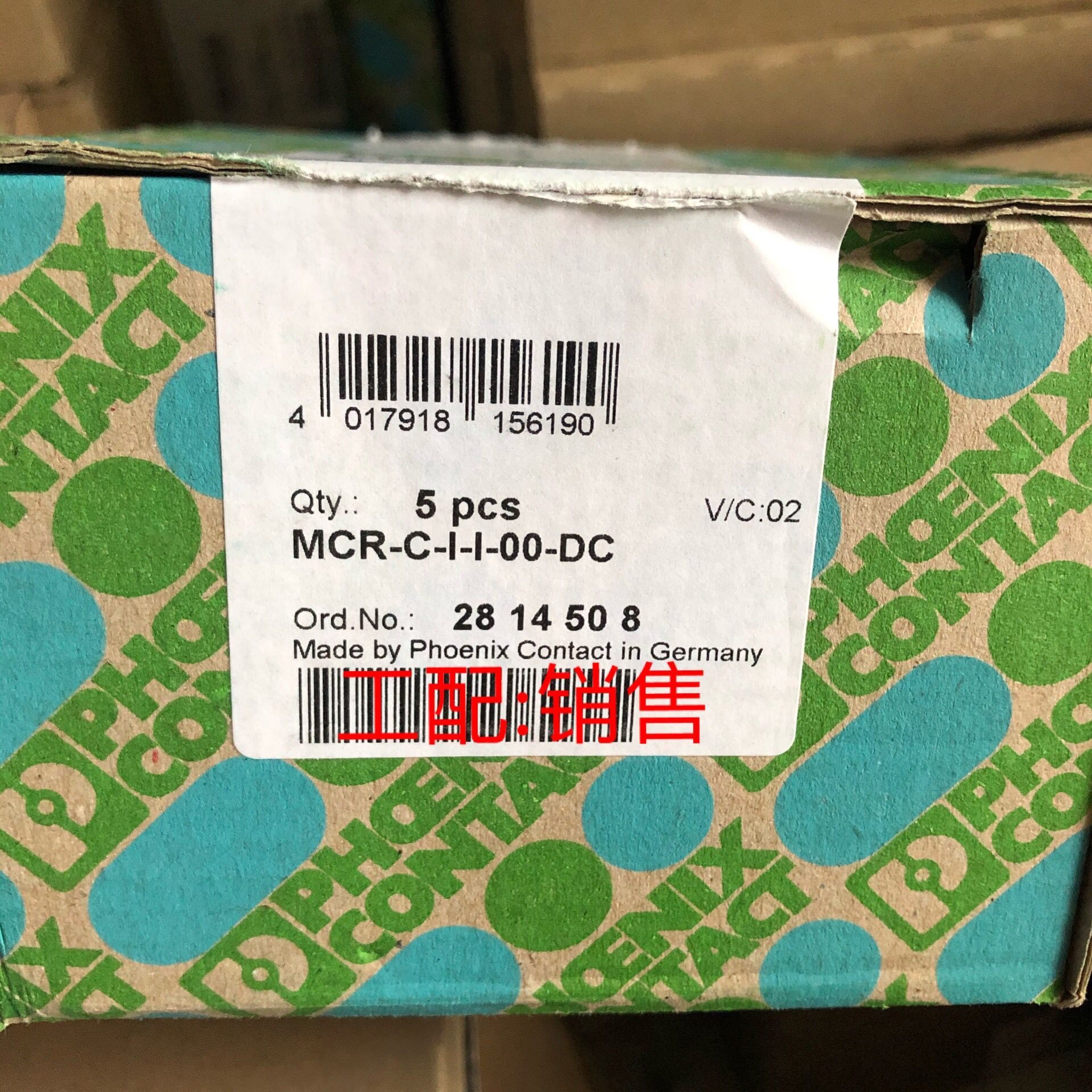 MCR-C-I-I-00-DC - 2814508德国菲尼克斯隔离放大器全新原装询价