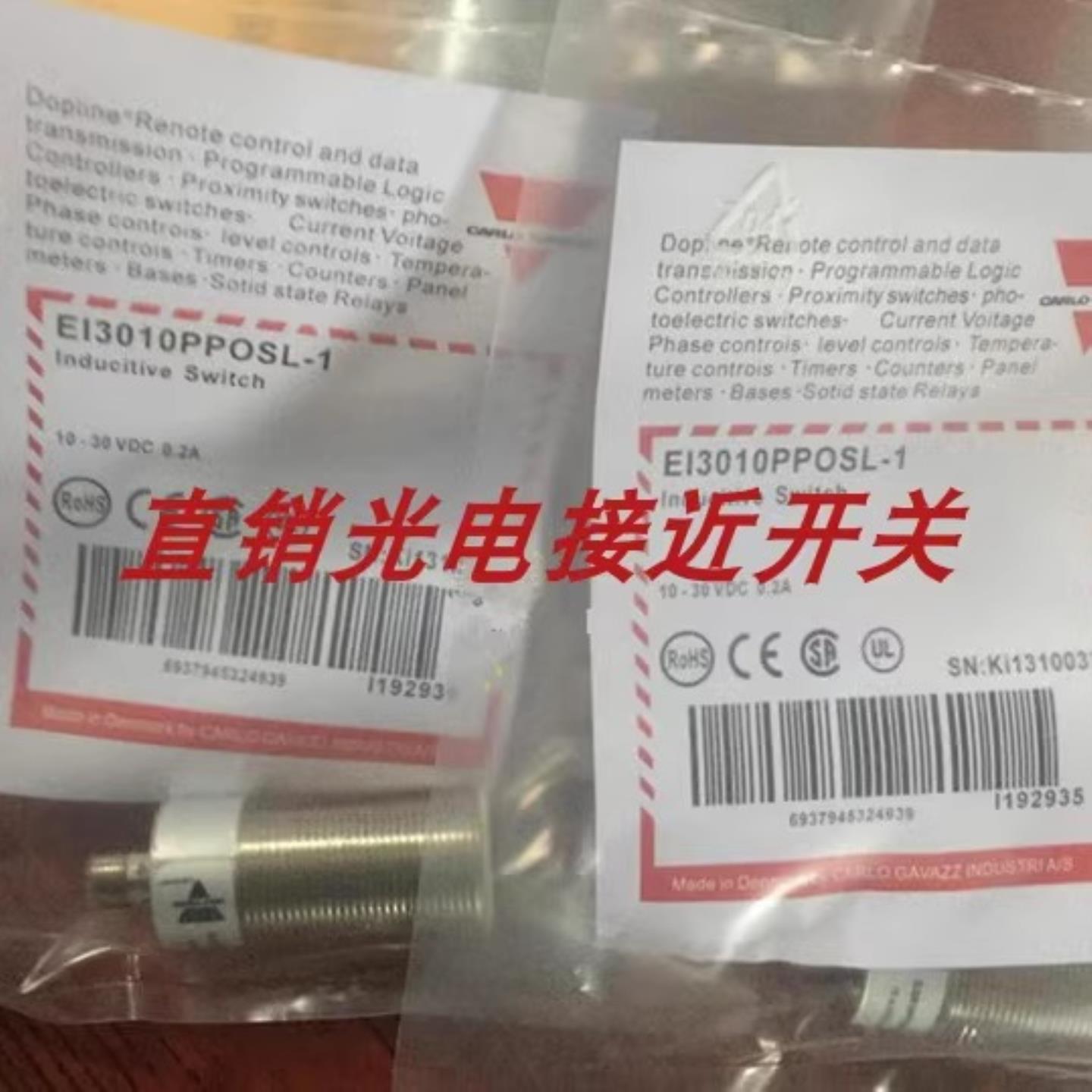 佳乐开关IA30ASF15POM1 IA30DSN22PO IA30ASN22POM1 IA30DSF询价