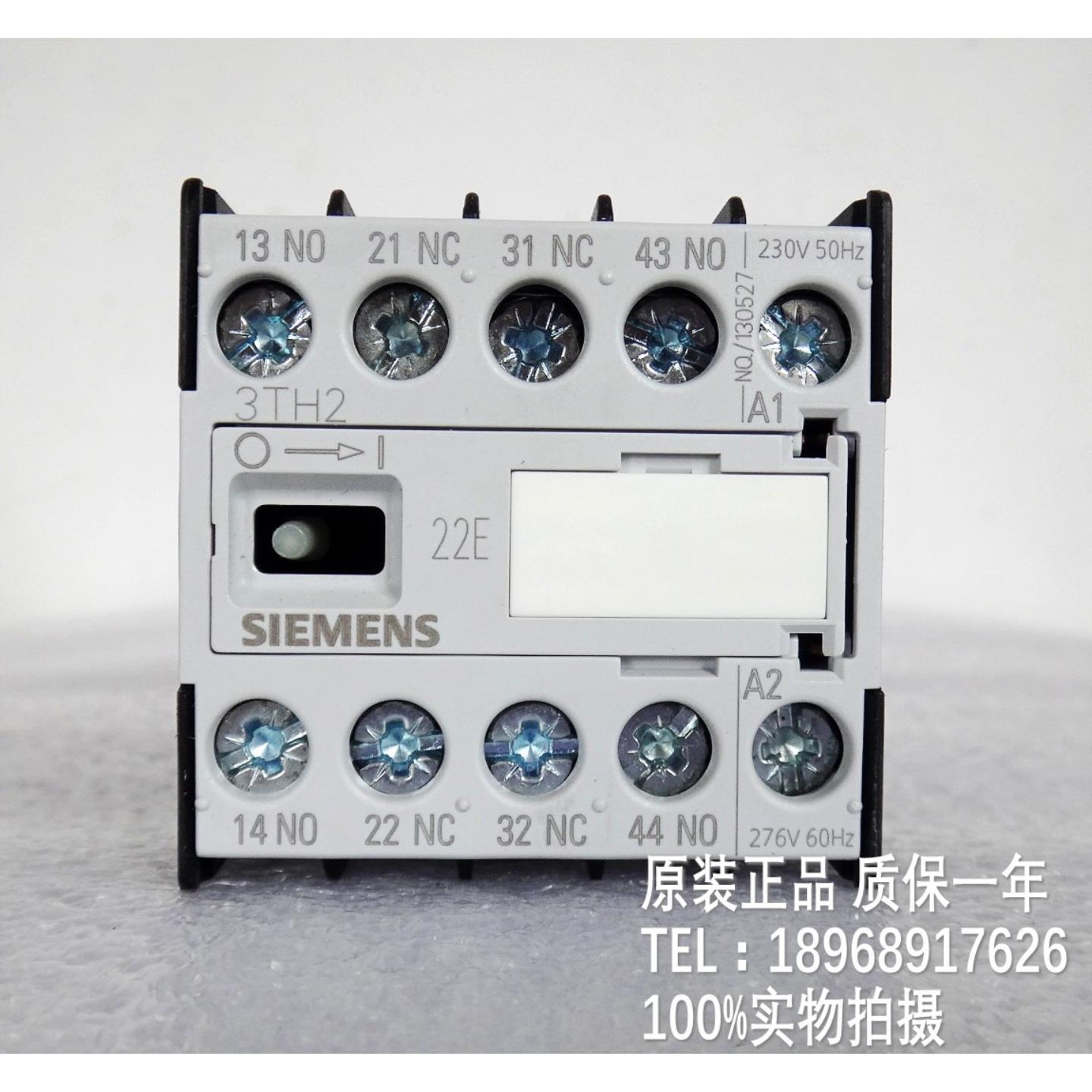 3TH2022-0AP0OAPO接触器式中间继电器询价