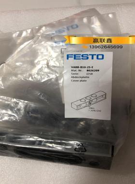 全新原装FESTO空位板 8026209 VABB-B10-25-E 现货询价