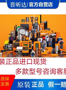 接近开关KG5067 KG5071传感器 KG8505 KI5002 KI5082 KI5207询价