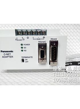 全新FP1的通信扩展单元C-NET ADAPTER AFP8536询价