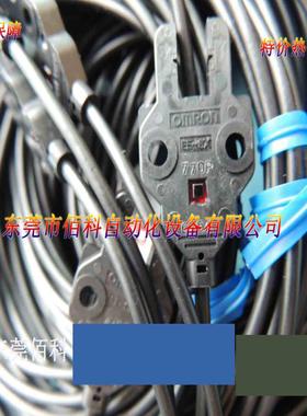 全新原装欧姆龙光电开关EE-SX770P询价