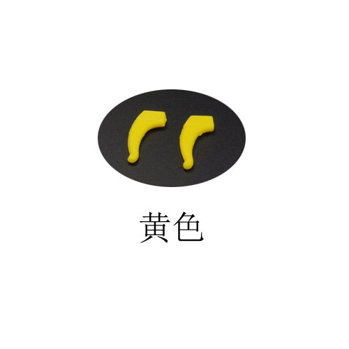 Etui à lunettes - Ref 1242476 Image 4