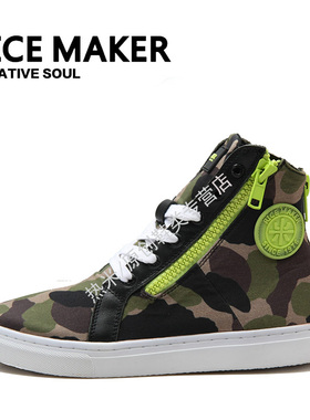 热米RICE MAKER精品迷彩滑板鞋 潮流帆布高帮鞋女鞋SM322001