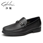 透气凉爽男鞋 沙驰Satchi精品夏季 套脚商务冲孔镂空皮鞋 40843020Z