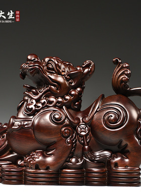 风水摆件黑檀木雕貔貅摆件