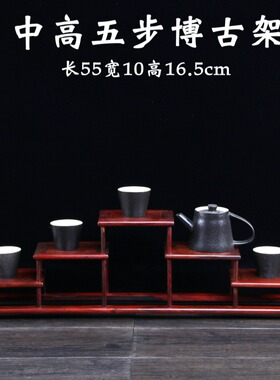 厂家直供红酸枝中高低五步前后三步红木博古架多宝阁置物架茶具