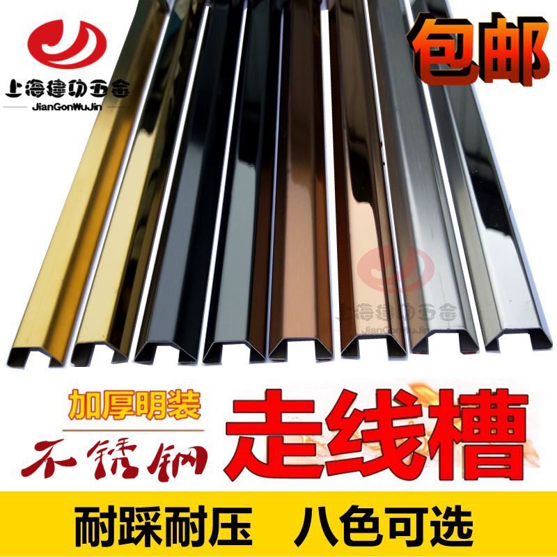 不锈钢梯形防踩耐压金属装饰网线