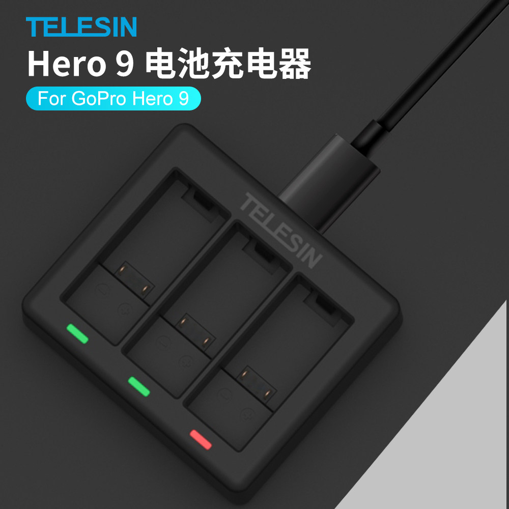 泰迅gopro12/11/10/9电池充电器三充电池冲电盒hero12/11运动相机图片