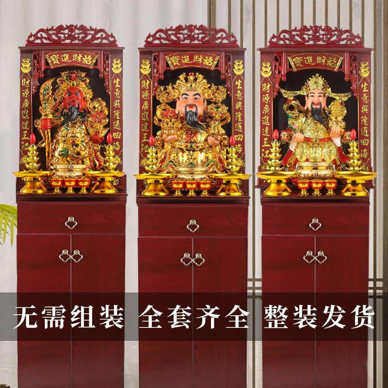 立柜佛龛财神爷家用摆件文财神像武财神关公开业店铺公司客厅供桌图片