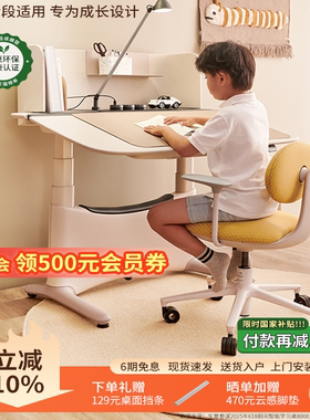 UFOU智能儿童学习桌电动升降可折叠学生写字书桌椅全龄段适用MINI