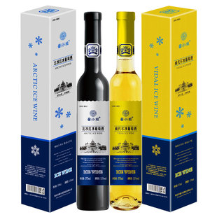 威代尔白冰葡萄酒 葡小粒 北冰红冰酒 手提袋 红酒葡萄酒 礼盒包装