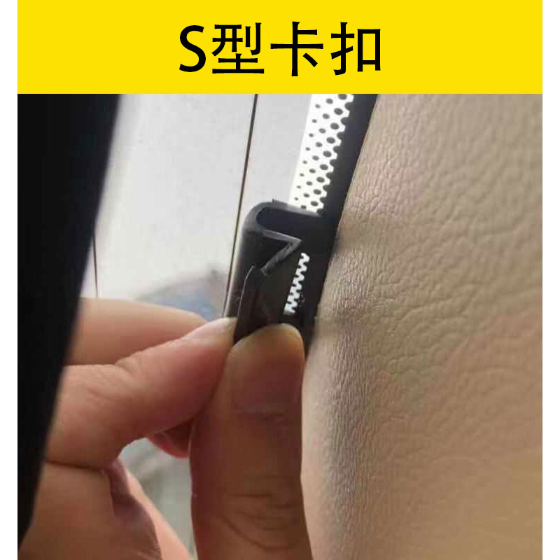 汽车遮阳挡塑料金属铁磁性卡扣