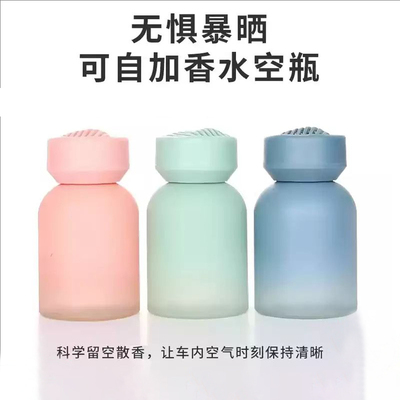 2025新款车载香薰瓶汽车香水空瓶散发扩香器小瓶子分装瓶高级感