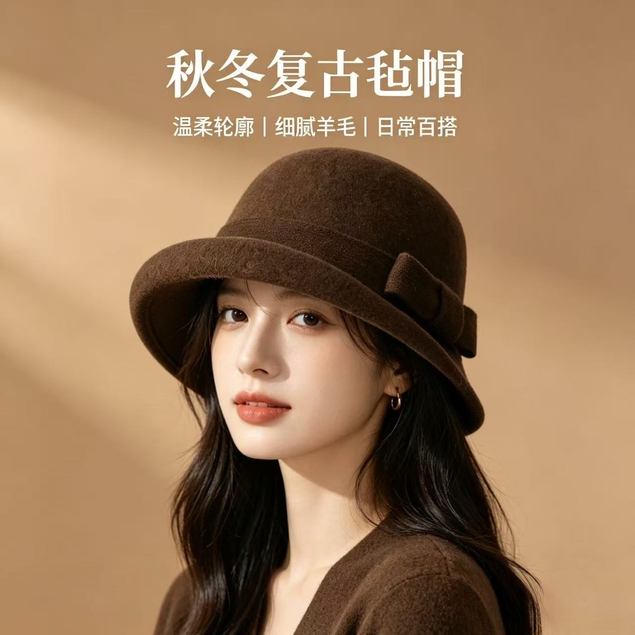 感羊毛呢卷边礼帽女秋冬加厚保暖气质盆帽赫本风蝴蝶结渔夫帽