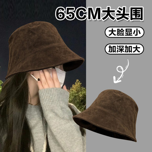 翻毛皮渔夫帽女秋冬大头围水桶帽前长后短素颜遮脸大号大码65cm