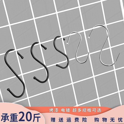 厨房服装黑色挂钩浴室收纳无痕