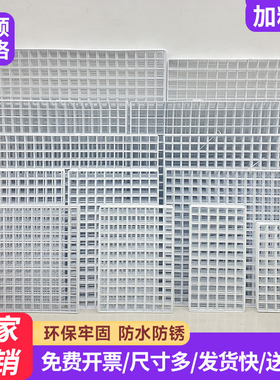 网片网格铁艺阳台护栏防猫隔离网货白色网架铁丝格子网挂墙展示架