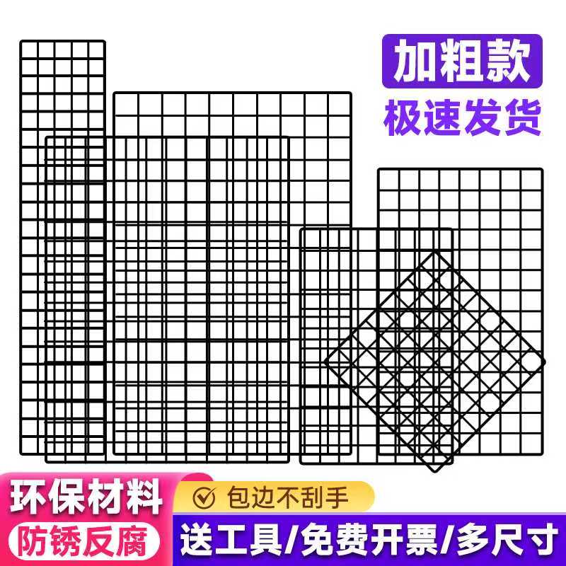 黑色铁丝网格片超市置物架展示架