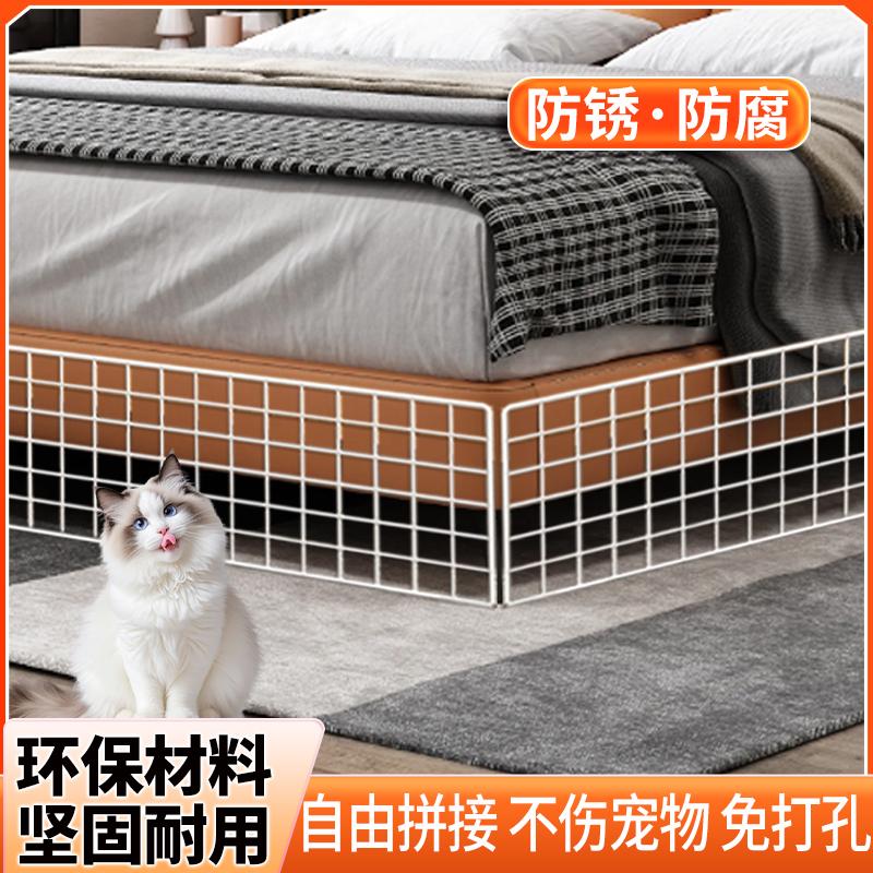 封床底神器宠物隔离网隔板网格片