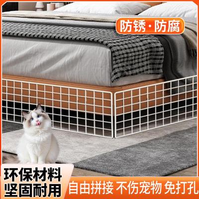 封床底神器宠物隔离网隔板网格片