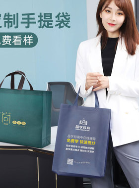 银行政券类广告无纺布袋定制A4宣传兜厚手提环保购物袋订做l印ogo