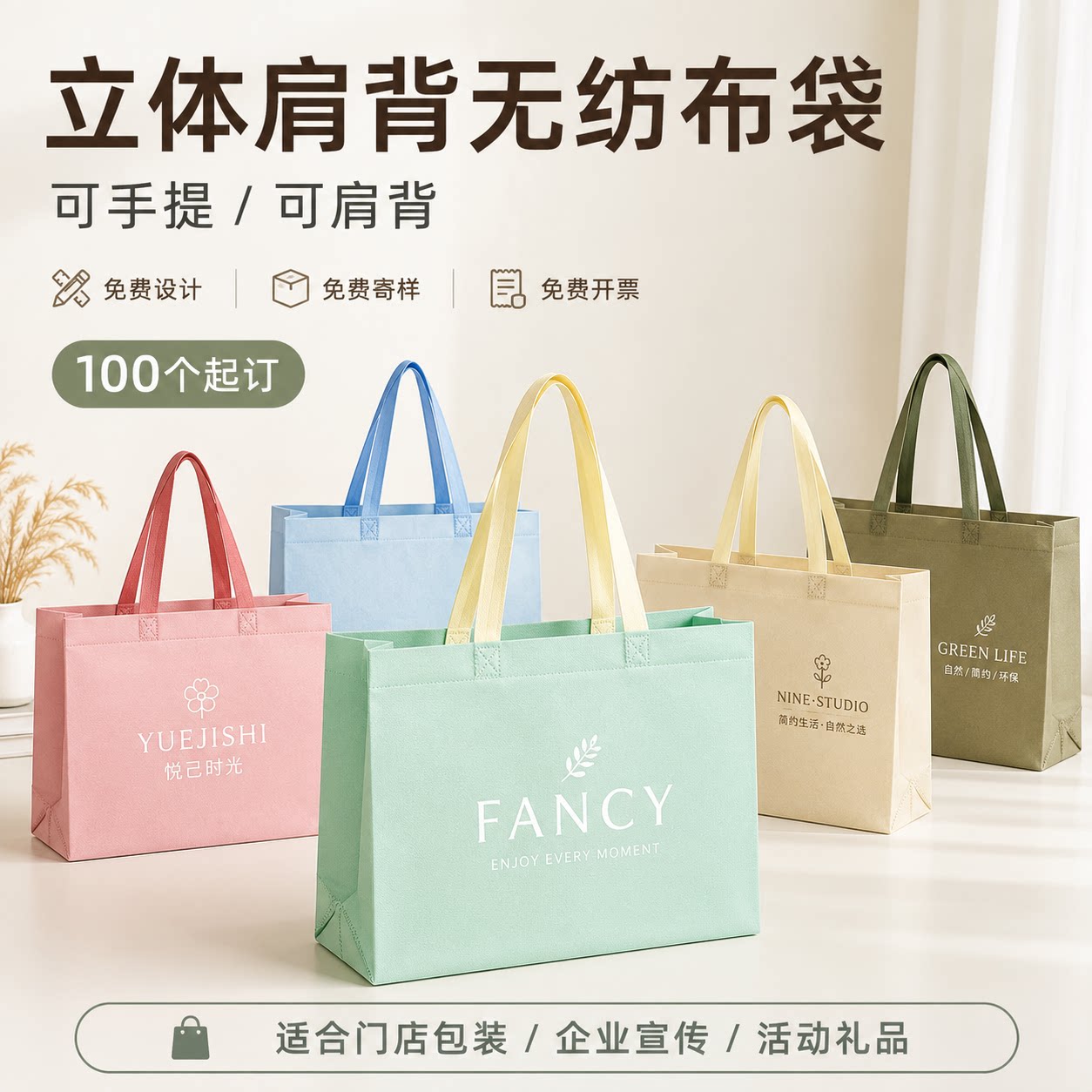无纺布手提袋现货空白肩背立体购物袋服装店门店包装袋定制印logo