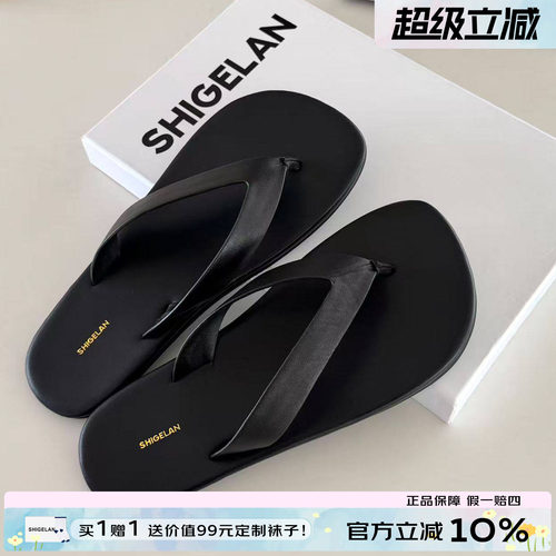 诗歌兰夏季真皮百搭平底人字拖女