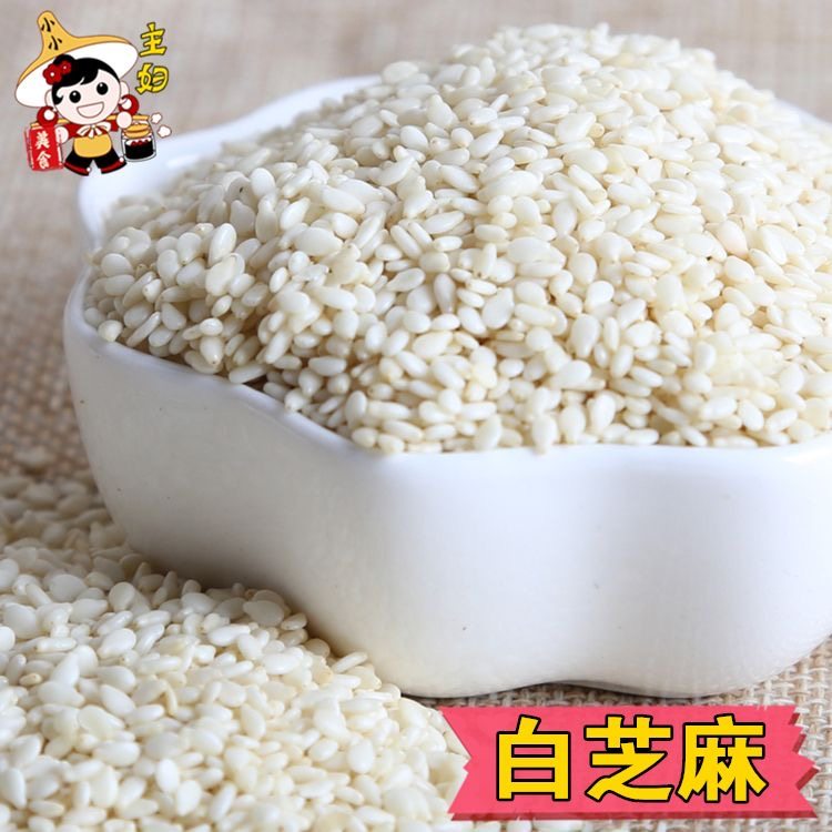 芝麻仁饱满去皮脱皮新货