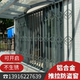 铝合金折叠拉闸门 升级款 高层防护栏带锁 推拉防盗窗 定做开启式