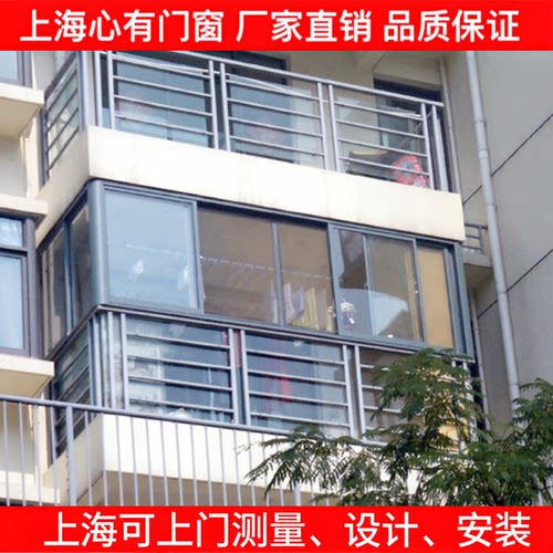 上海断桥铝钢化玻璃门窗定制