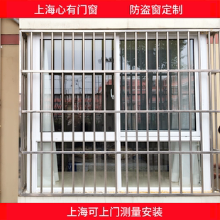 上海定做防盗窗防护栏 飘窗移窗开窗 可定制不锈钢304 阳台进户门