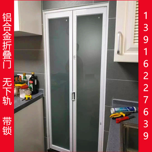 上海定做铝合金折叠门无下轨 厨房卫生间室内门隔断 无轨道带锁