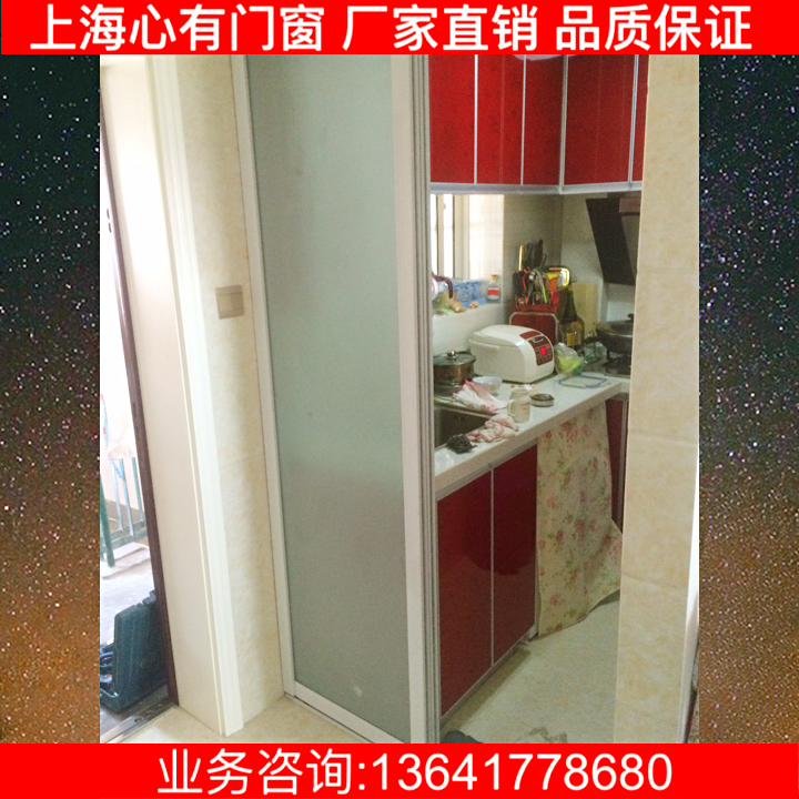 钛合金透明推拉厨房卫生间移门