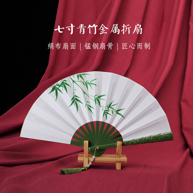 七寸青竹手工竹叶折叠扇