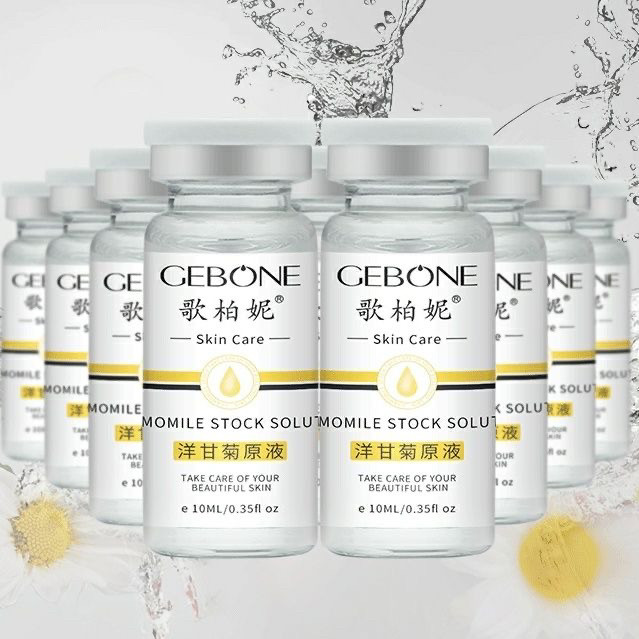 洋甘菊精华原液过敏皮肤修护脸部舒缓修复敏感肌肤红血丝屏障正品