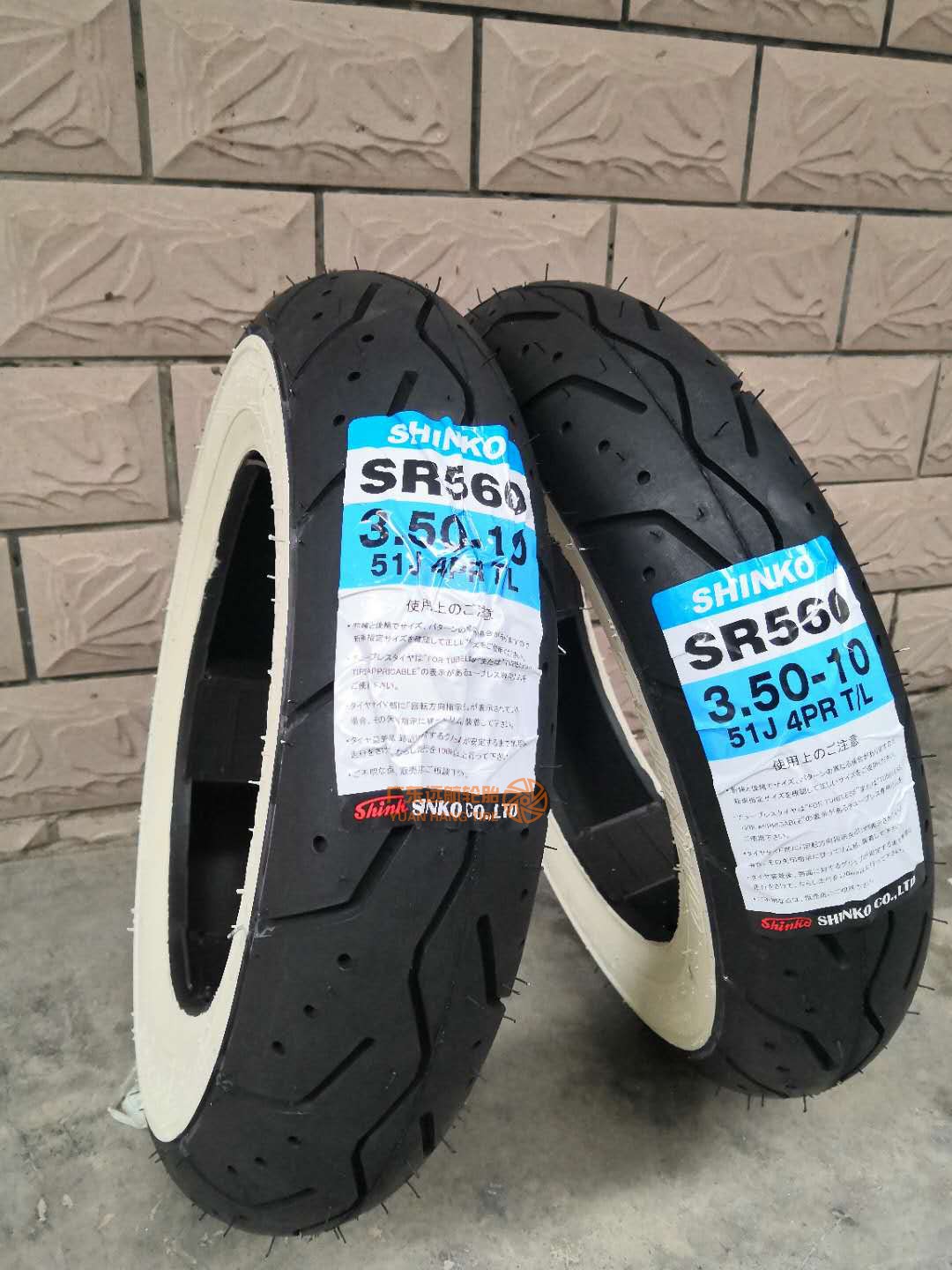 shinko神钢小牛M+白边摩托车轮胎